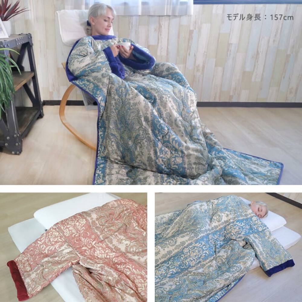 Japanese Blanket Kaimaki Kimono Futon